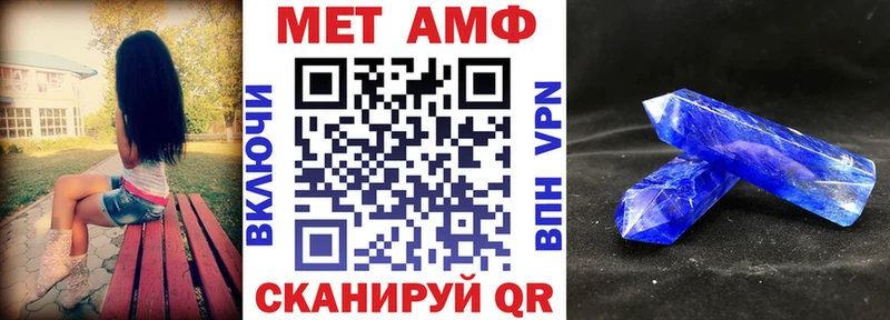 АМФ 97% Нефтеюганск