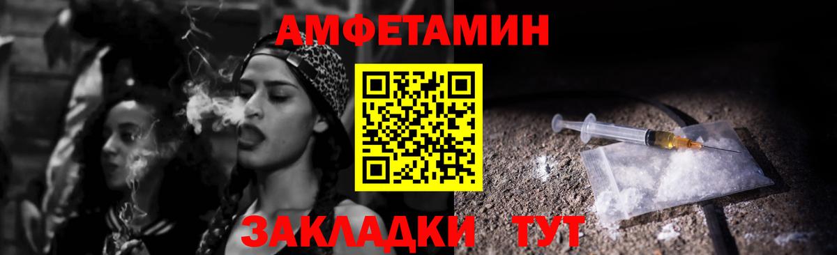 Амфетамин Розовый Нефтеюганск