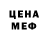 Альфа ПВП мука Mr. AxrouNE