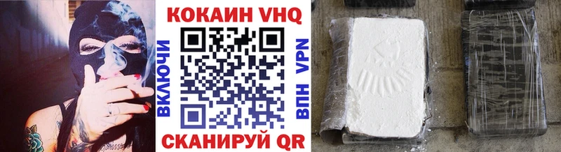 КОКАИН Боливия  Нефтеюганск 