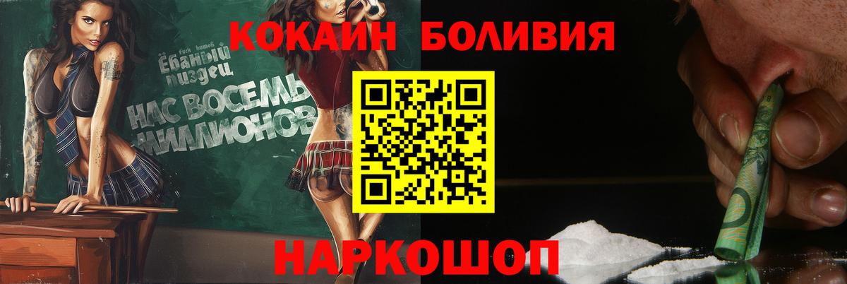 КОКАИН Колумбийский Нефтеюганск