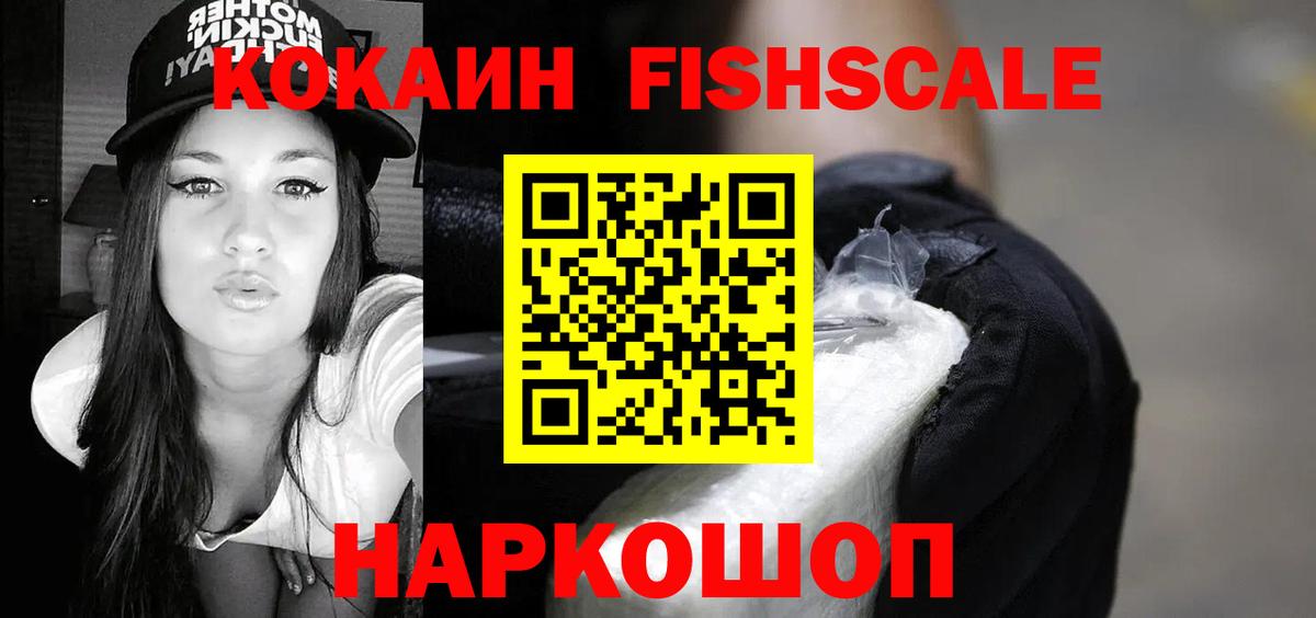 COCAIN Колумбийский  Вход с VPN  Нефтеюганск 