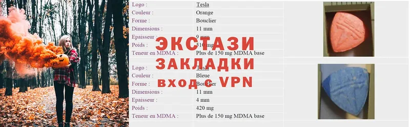 как найти   Нефтеюганск  ЭКСТАЗИ mix 