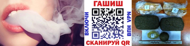 ГАШ гарик  Нефтеюганск 