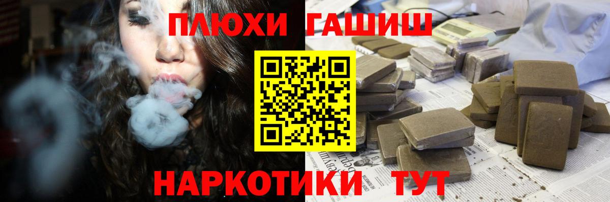 Нефтеюганск  ГАШИШ  ГАШИШ hashish  Вход с VPN  ГАШИШ ice o lator 