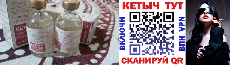 КЕТАМИН VHQ  Нефтеюганск 
