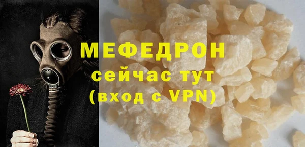 мдпв Красноперекопск