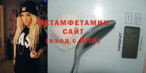 мескалин Моршанск