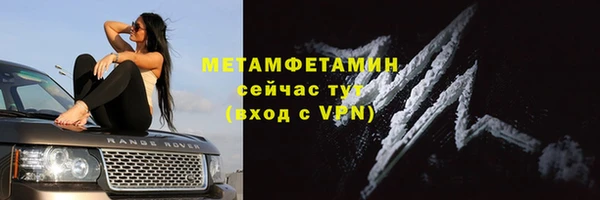 молекула духа Морозовск