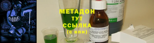 марки nbome Архангельск