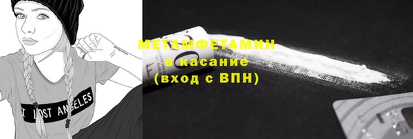 марки nbome Архангельск