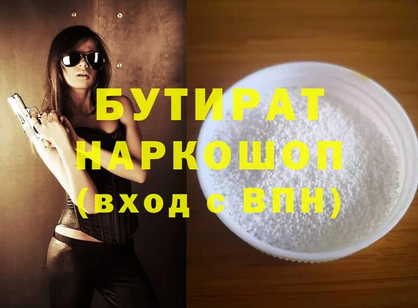 спайс Нижний Тагил