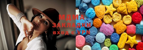 МДМА Мосальск