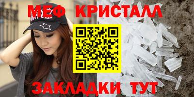синтетический гашиш Балаково