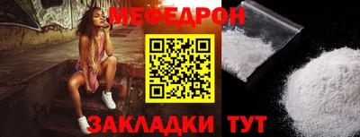 синтетический гашиш Балаково