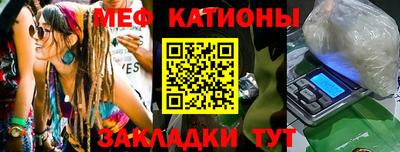 синтетический гашиш Балаково
