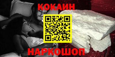 синтетический гашиш Балаково