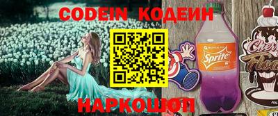 синтетический гашиш Балаково
