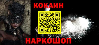 синтетический гашиш Балаково