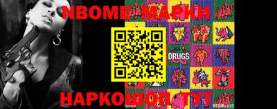 синтетический гашиш Балаково
