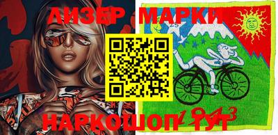 синтетический гашиш Балаково