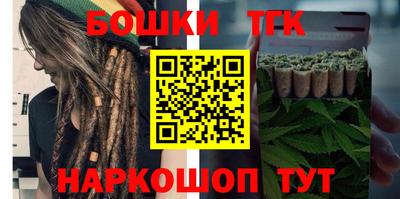 синтетический гашиш Балаково