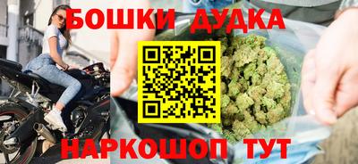синтетический гашиш Балаково