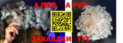 синтетический гашиш Балаково