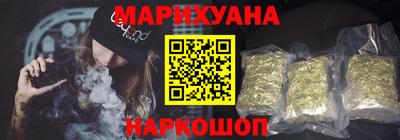 синтетический гашиш Балаково