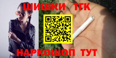 синтетический гашиш Балаково
