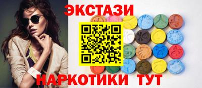 экстази Балашиха