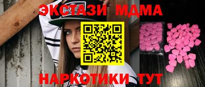 экстази Балашиха