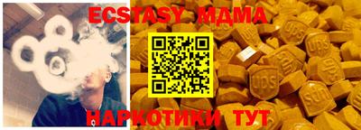 синтетический гашиш Балаково