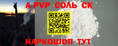 экстази Балашиха