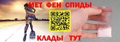 синтетический гашиш Балаково