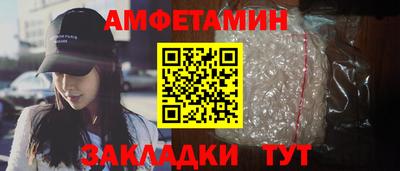синтетический гашиш Балаково