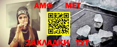 синтетический гашиш Балаково
