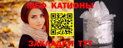 бутират Абакан