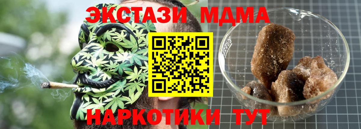МДМА VHQ Нефтеюганск
