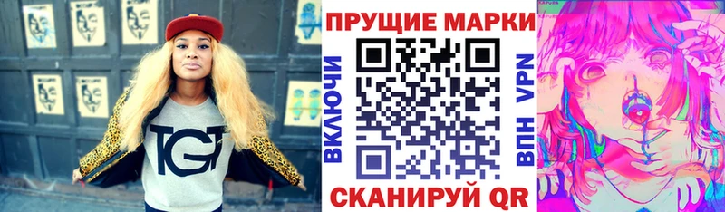наркошоп  Нефтеюганск  Марки N-bome 1,5мг 