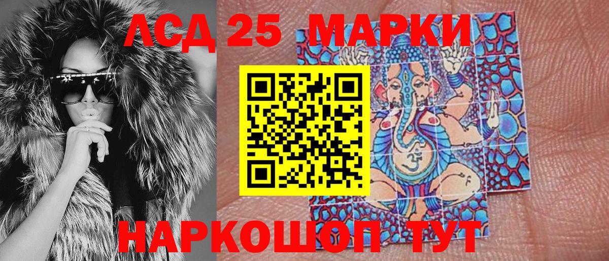 закладки  Марки N-bome 1500мкг  Вход с VPN  Нефтеюганск 