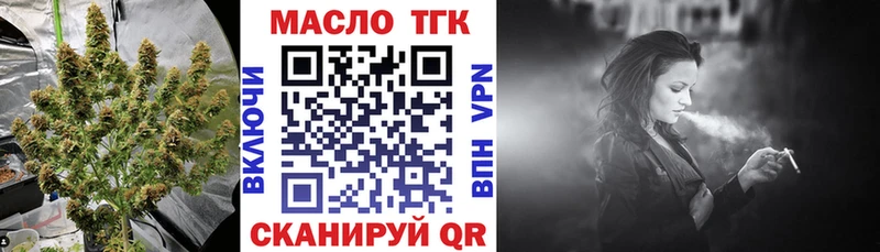 Дистиллят ТГК вейп с тгк  Нефтеюганск 