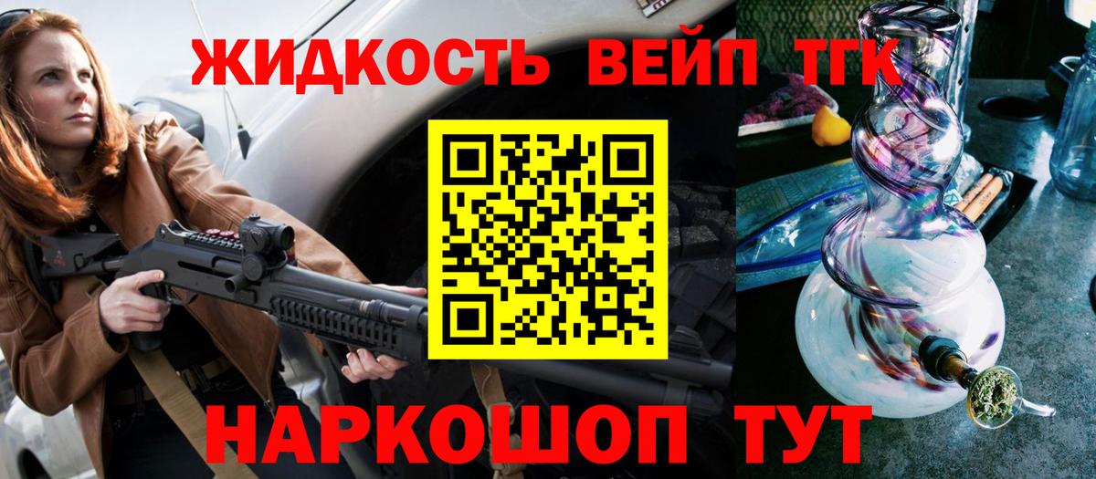 Дистиллят ТГК Wax  закладки  Нефтеюганск  MEGA ONION  Вход с VPN 