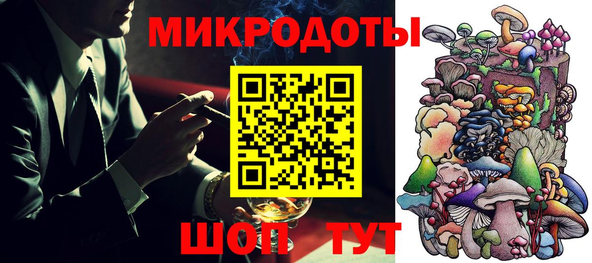Псилоцибиновые грибы мухоморы Нефтеюганск