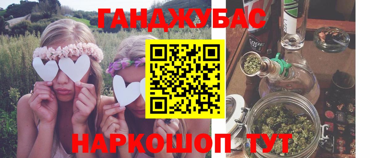 Нефтеюганск  Каннабис VHQ  Вход с VPN  Канабис THC 21%  МАРИХУАНА конопля 