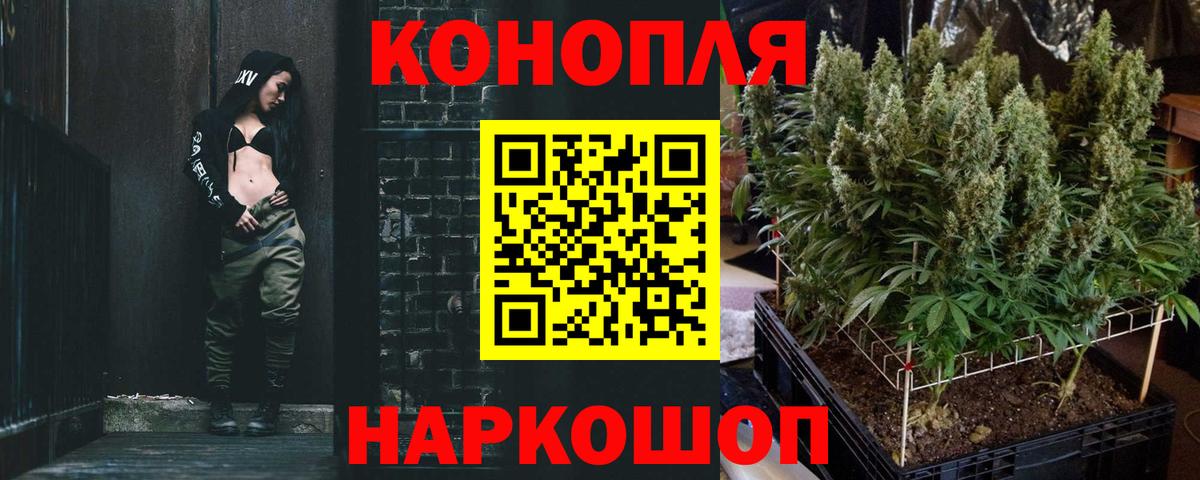 Канабис AK-47 Нефтеюганск